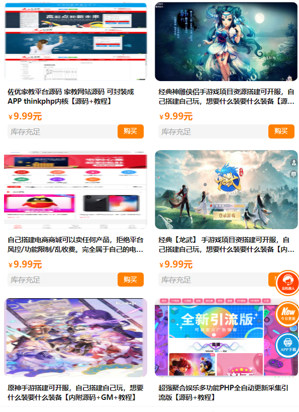 短视频短剧小程序搭建支持抖音快手百度微信h5端【源码+详细教程