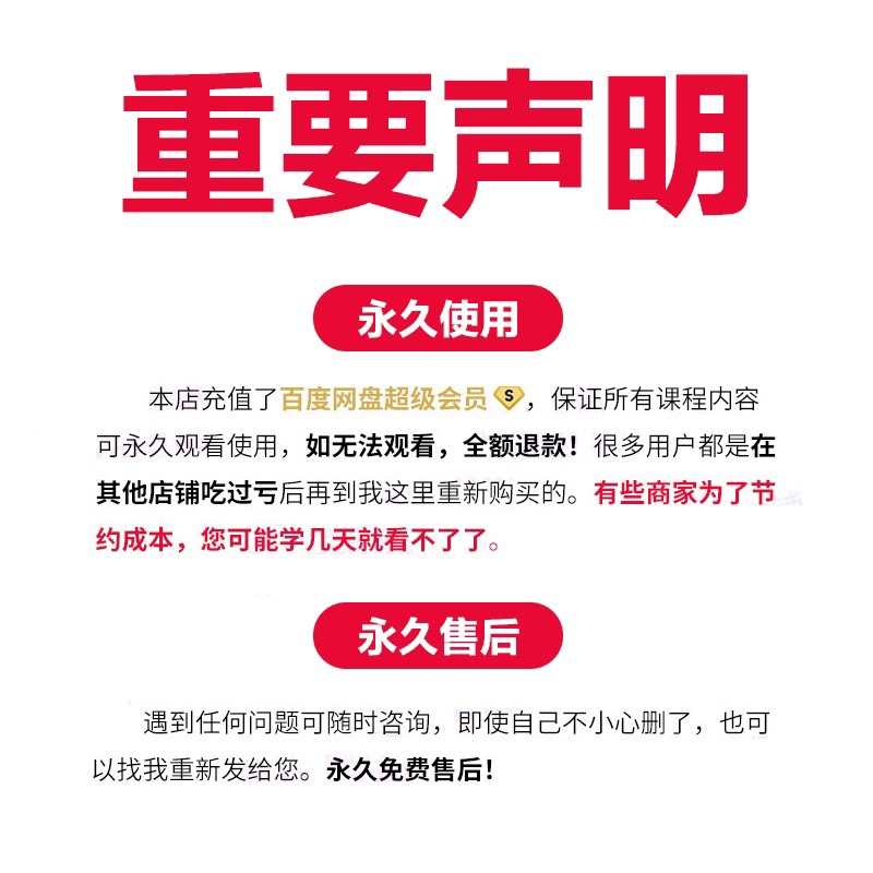 2023MCA高级架构师视频教程课程135阶段P8进阶实战项目框架源码新