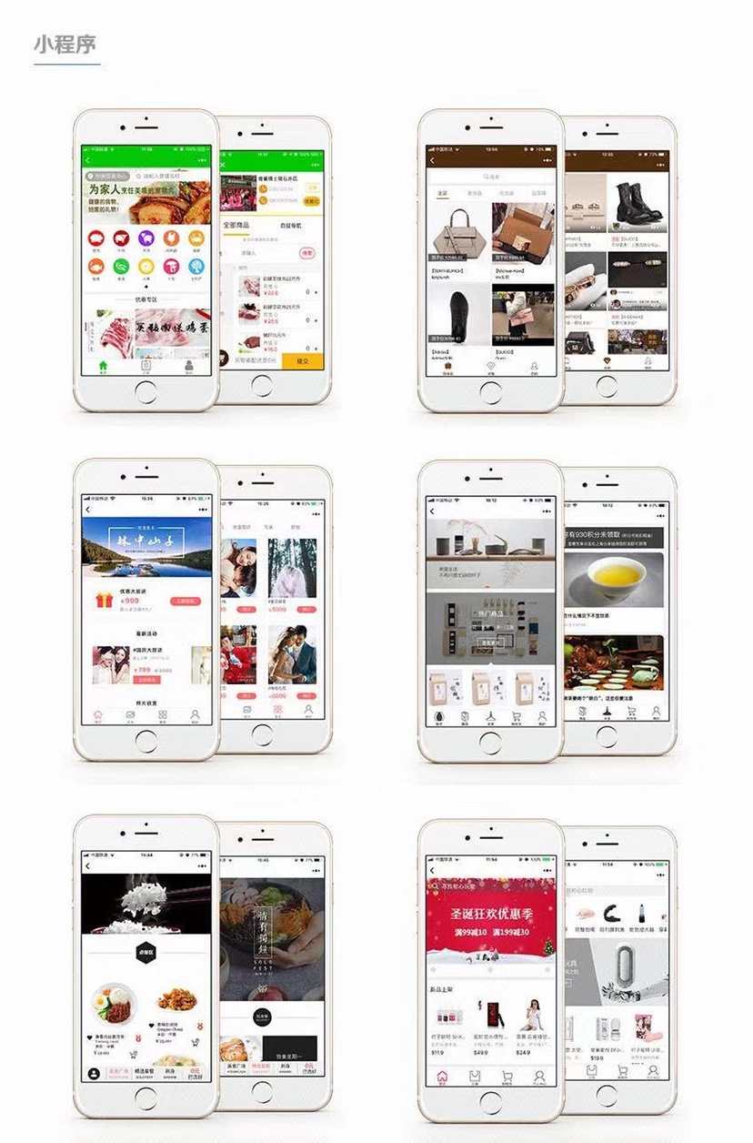 智慧农场物联网小程序APP开发牧场养牛养羊商城直播管理系统源码