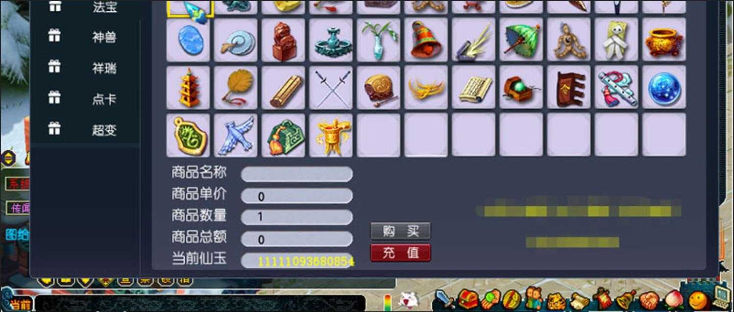 梦幻单机版西游全套剧情12门派12角色08复古怀旧版源码教程GM工具