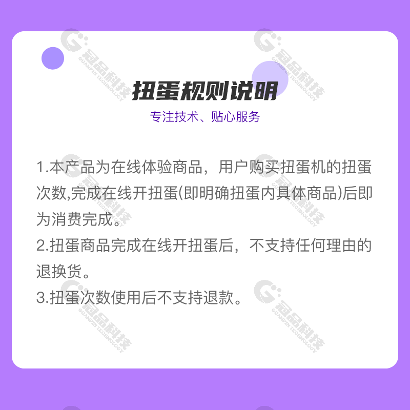 淘宝扭蛋机小程序开发成品部署源码搭建魔王朴模玩无限潮玩抽赏
