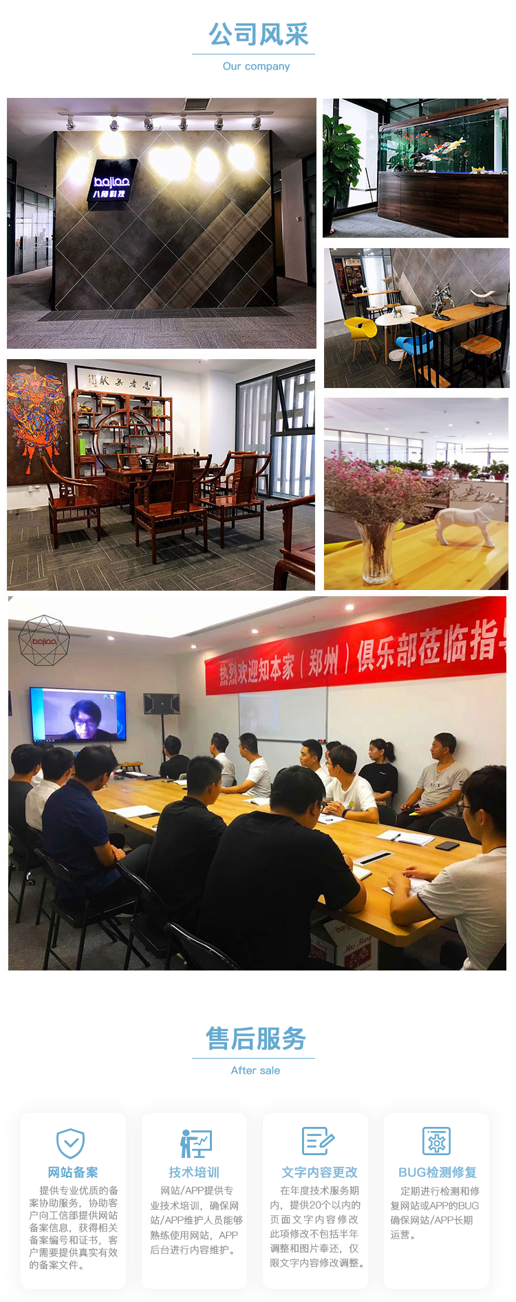 语音交友APP开发约会约玩软件系统游戏陪玩连麦直播程序源码搭建