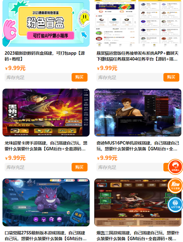 短视频短剧小程序搭建支持抖音快手百度微信h5端【源码+详细教程