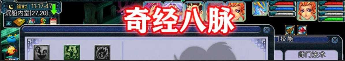 梦幻单机版西游全套剧情12门派12角色08复古怀旧版源码教程GM工具