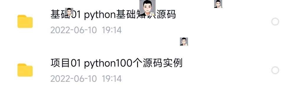 python项目实例源码算法游戏自动办公Excel处理word实战源代码