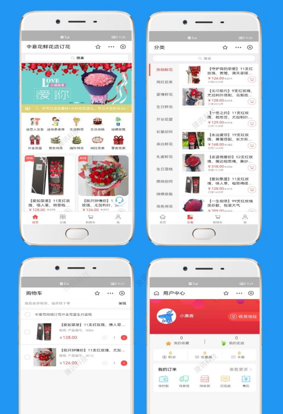 支付宝小程序开发saas分销商城家政维修同城预约电商系统营销源码