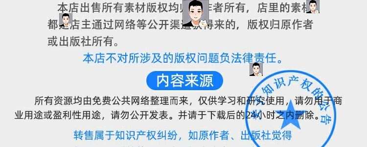 python项目实例源码算法游戏自动办公Excel处理word实战源代码