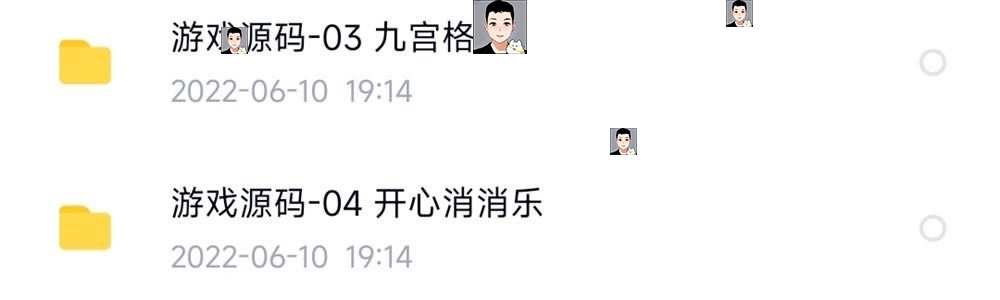 python项目实例源码算法游戏自动办公Excel处理word实战源代码