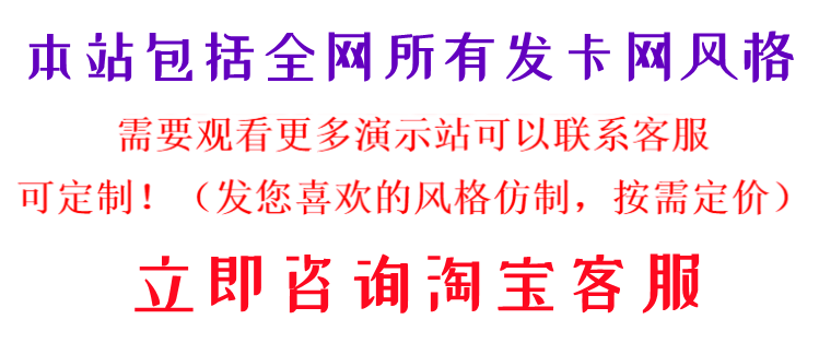 个人发卡网搭建自动发卡平台虚拟商品卡密商城自动发货系统源码
