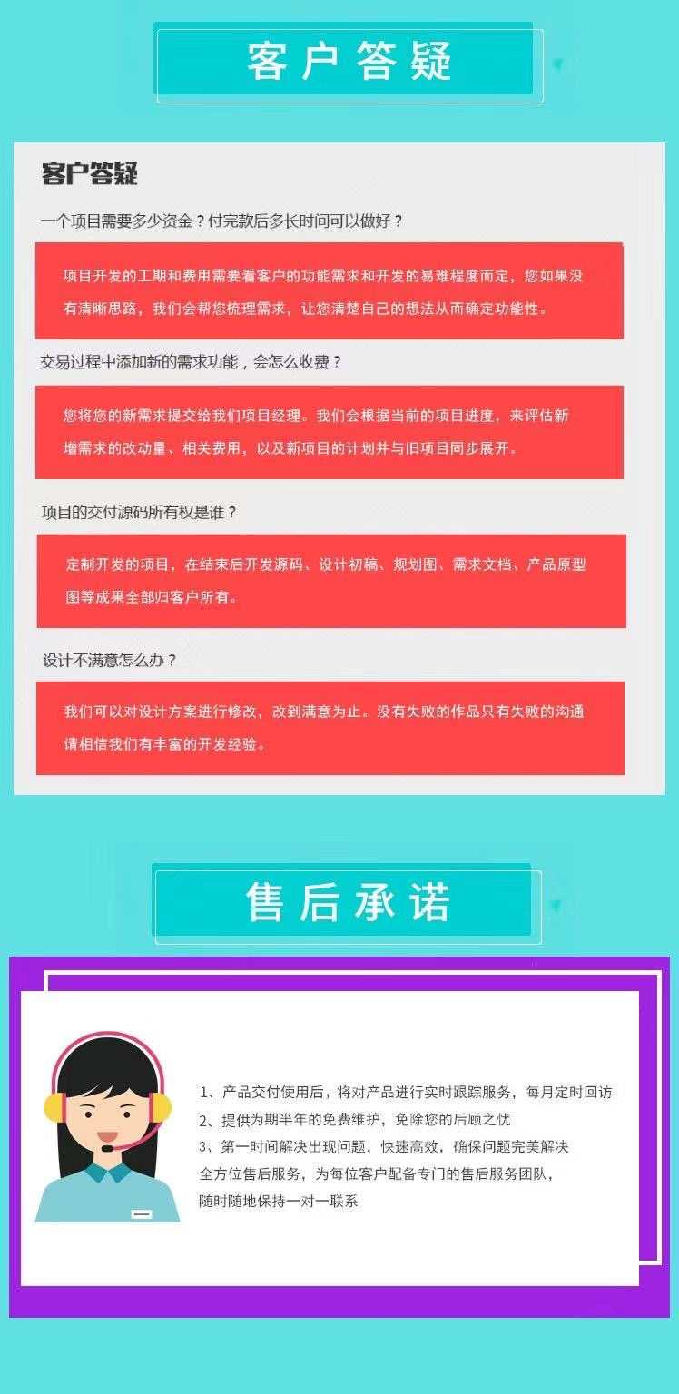智慧农场物联网小程序APP开发牧场养牛养羊商城直播管理系统源码
