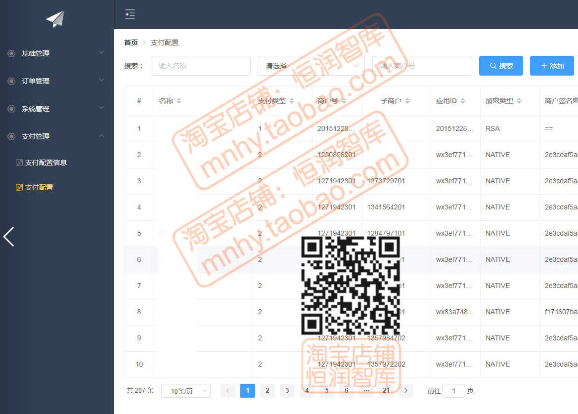 vue element UI后台管理系统源码源代码程序设计后端平台项目编程
