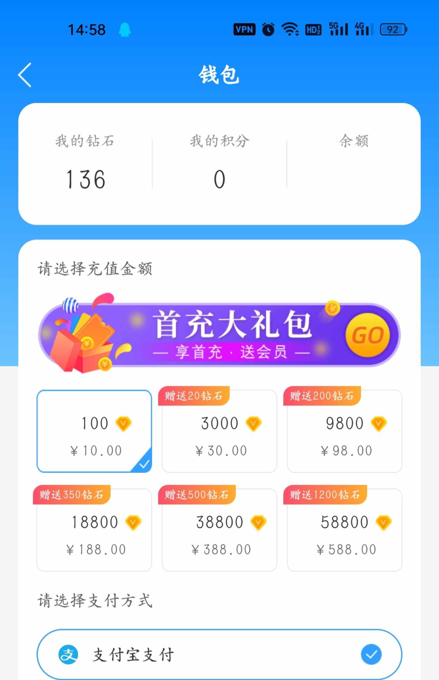 直播app开发搭建私密放假计时收费门票密码房间礼物打赏源码搭建