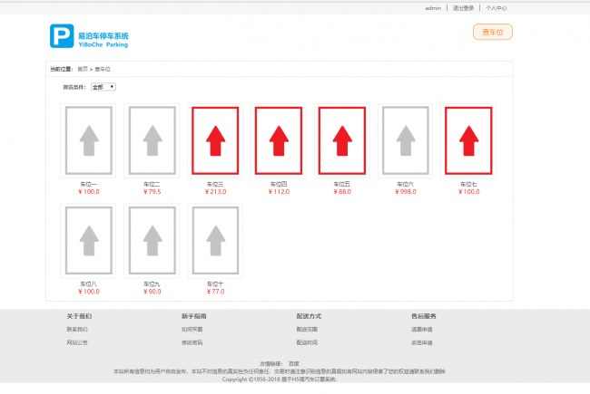 13套springboot项目源码，javaweb项目，mysql数据库