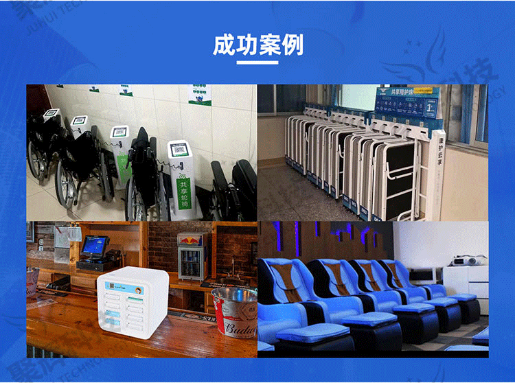 共享充电宝线k歌无人售货机酒店管家换电柜小程序app系统开发源码