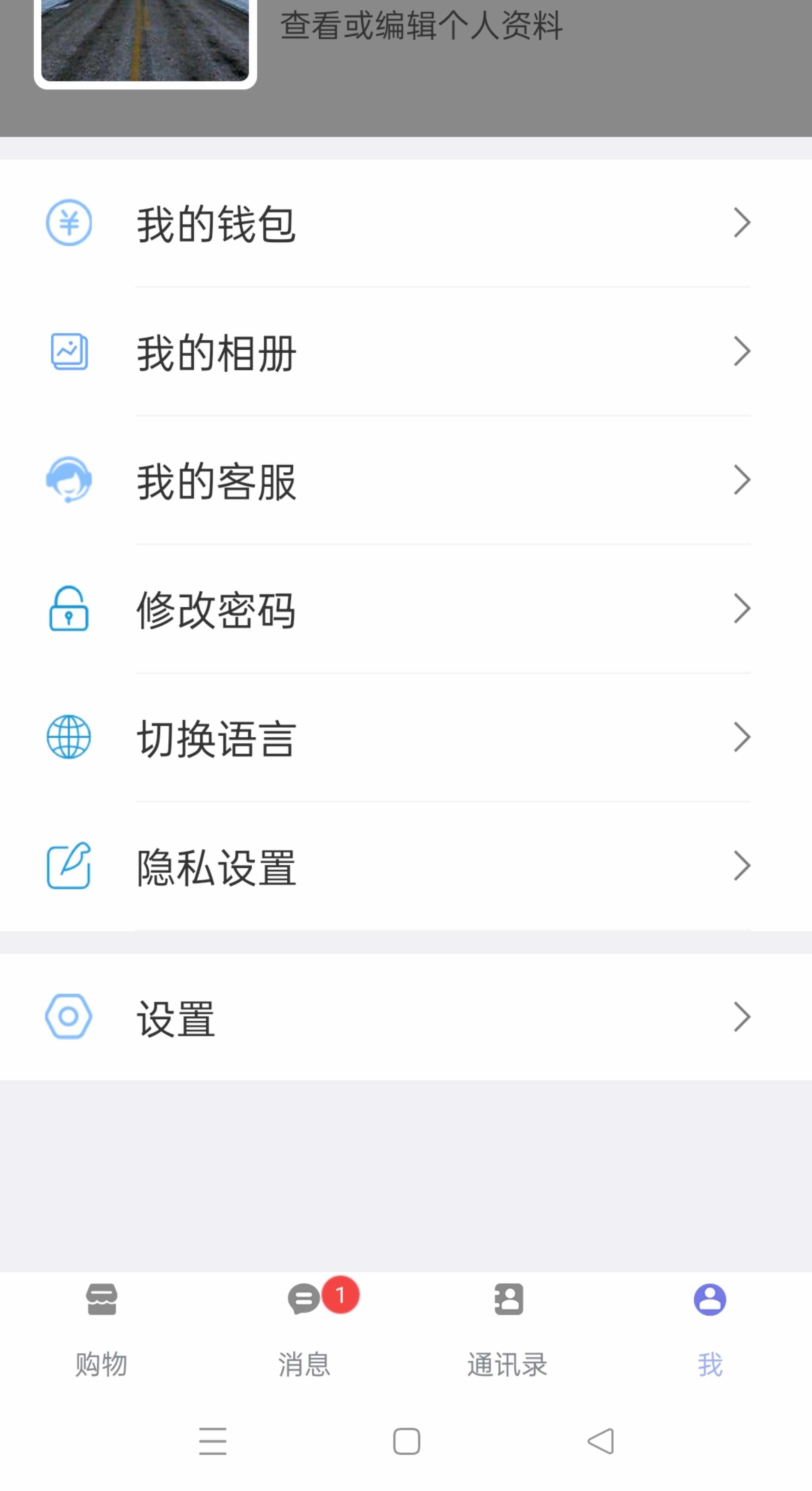 im即时通讯app万人群聊禁抢机器人群控红包秒包号自动赔付售源码