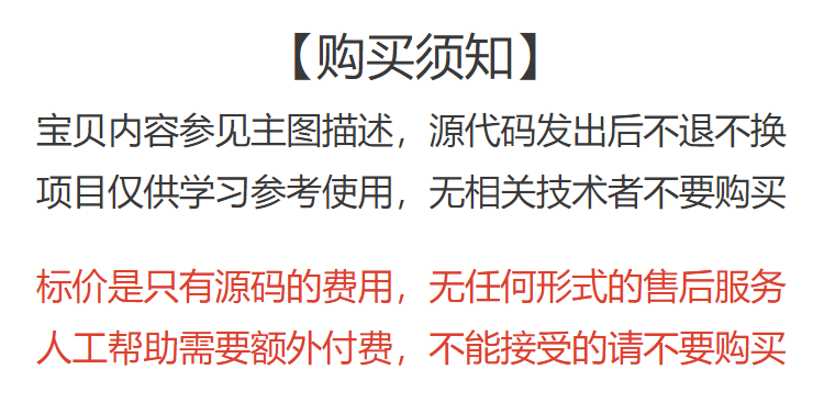 java宿舍管理系统源代码 jsp学生宿舍管理系统项目设计源码带文档