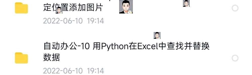 python项目实例源码算法游戏自动办公Excel处理word实战源代码