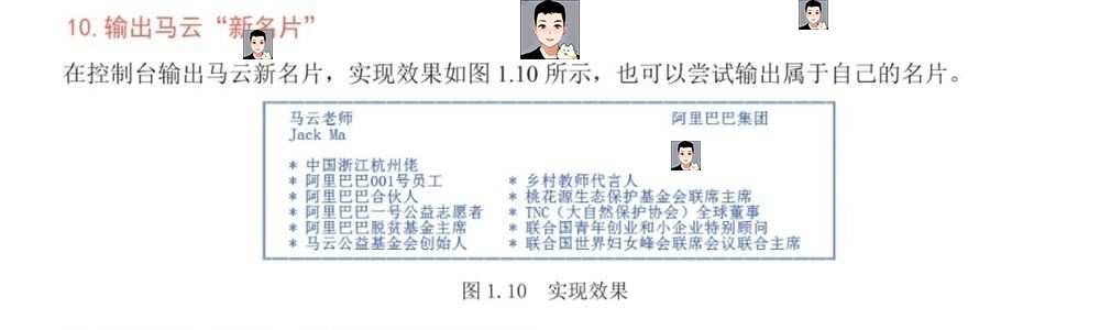 python项目实例源码算法游戏自动办公Excel处理word实战源代码
