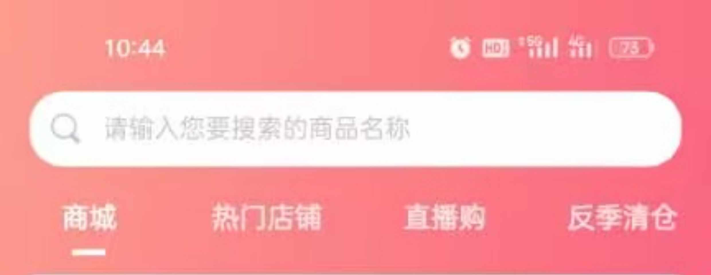 抖音快手app开发短视频直播带货连麦PK礼物打赏进场特效 源码搭建 - 鹿快
