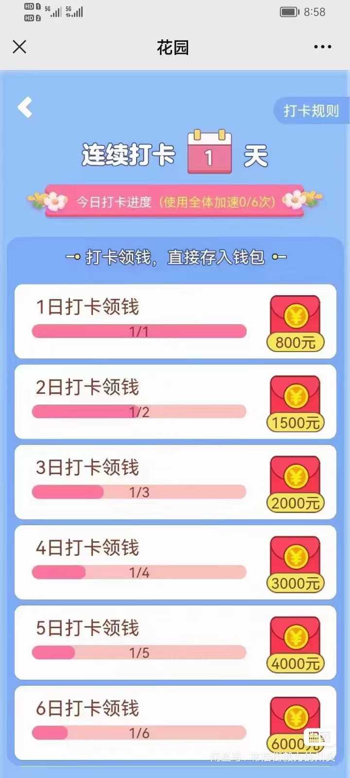 农场种植游戏小程序APP开发 智慧农场养鸡养殖合成游戏源码搭建