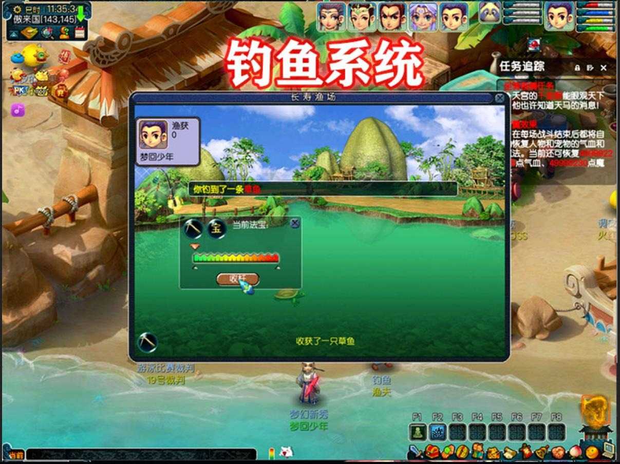 梦幻单机版西游全套剧情12门派12角色08复古怀旧版源码教程GM工具