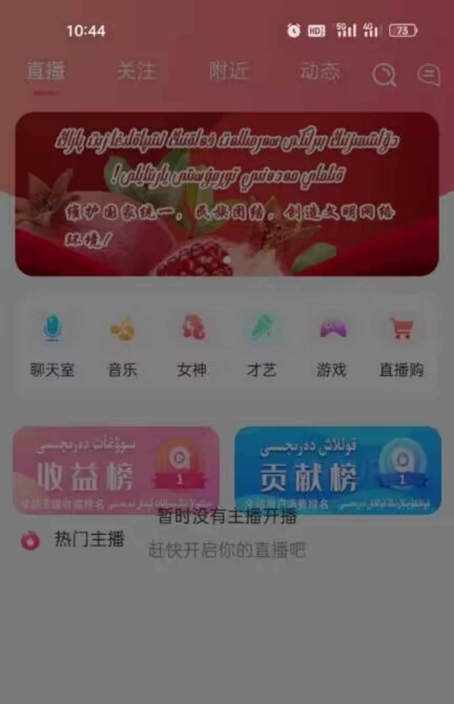 抖音app开发 短视频直播商城带货系统 连麦pk 礼物打赏  源码搭建
