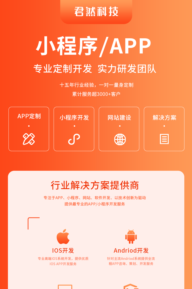 打车代驾小程序开发货拉拉APP软件开发拼车顺风车小程序源码搭建 - 鹿快