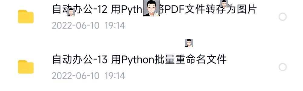 python项目实例源码算法游戏自动办公Excel处理word实战源代码