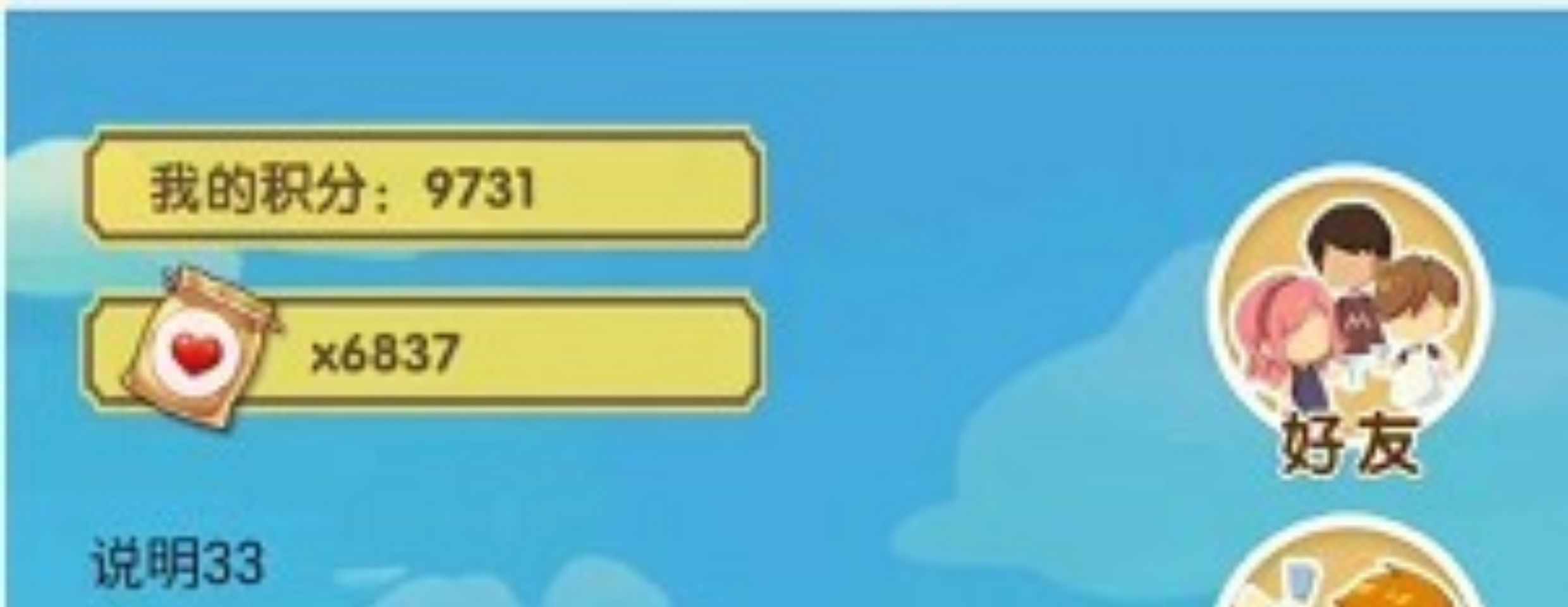 农场种植游戏小程序APP开发 智慧农场养鸡养殖合成游戏源码搭建 - 鹿快