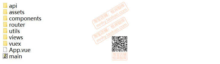 vue element UI后台管理系统源码源代码程序设计后端平台项目编程