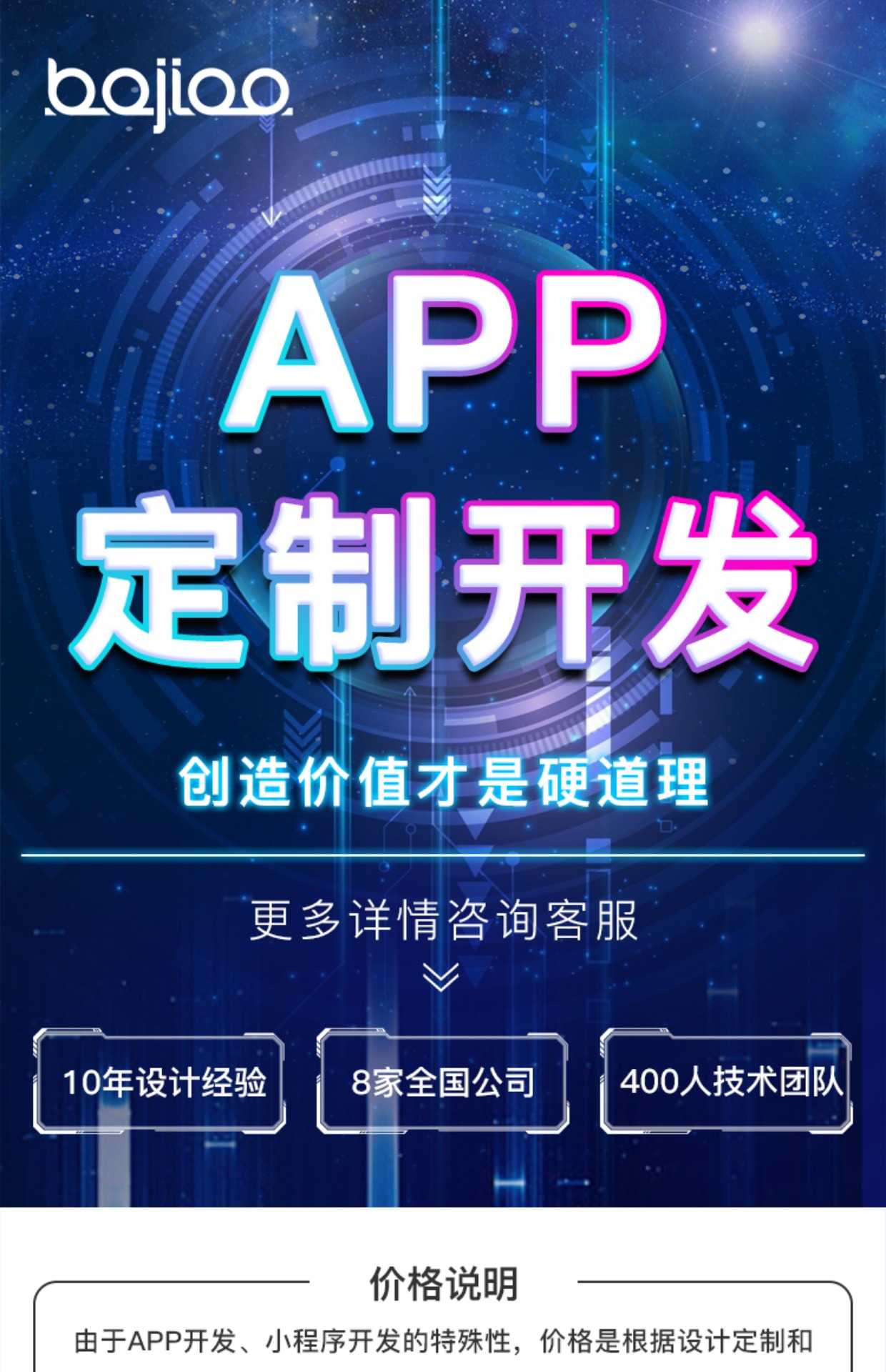 量化交易系统现货合约跟单机器人马丁策略软件开发app源码交付 - 鹿快