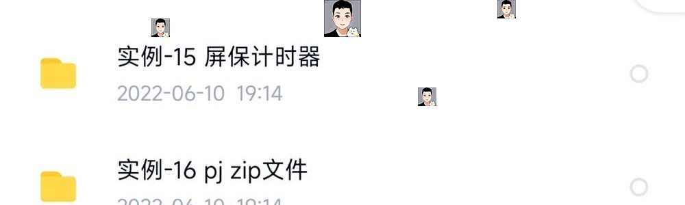 python项目实例源码算法游戏自动办公Excel处理word实战源代码