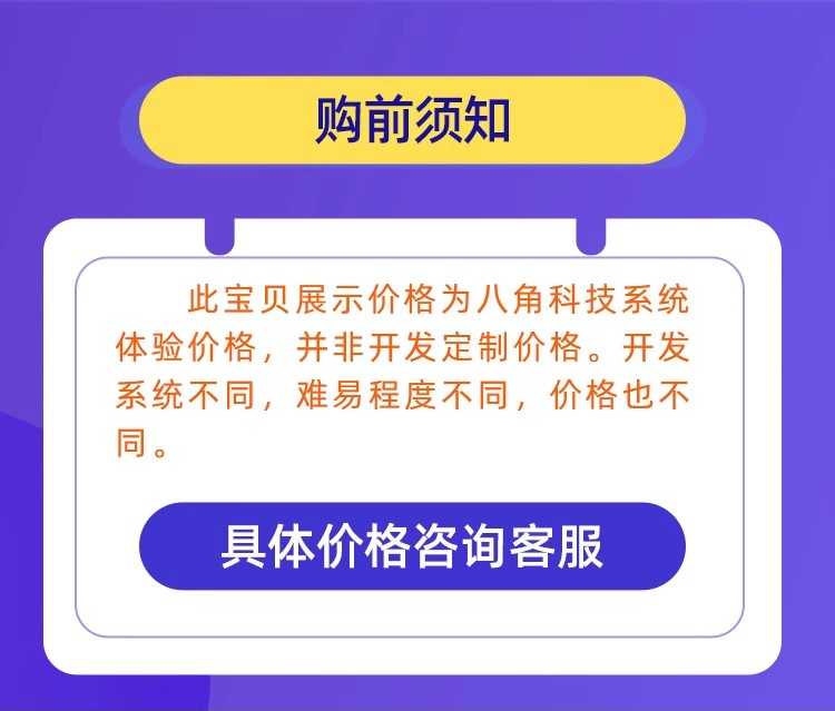 代驾小程序开发打车顺风车跨城拼车货运智能派单软件开发app源码