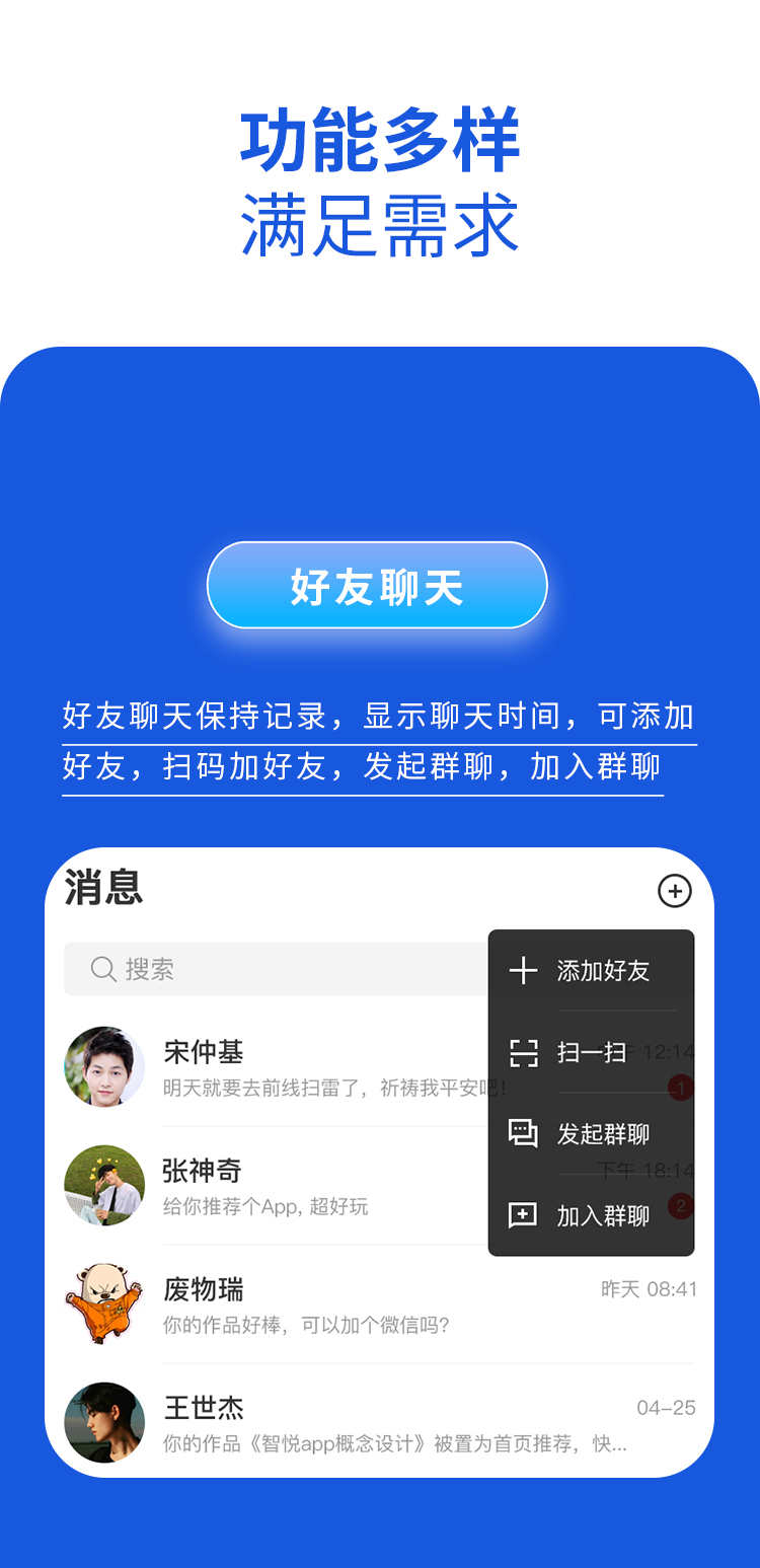 im即时通讯app 牛牛玩法 万人群控 红包转账机器人自带商城售源码