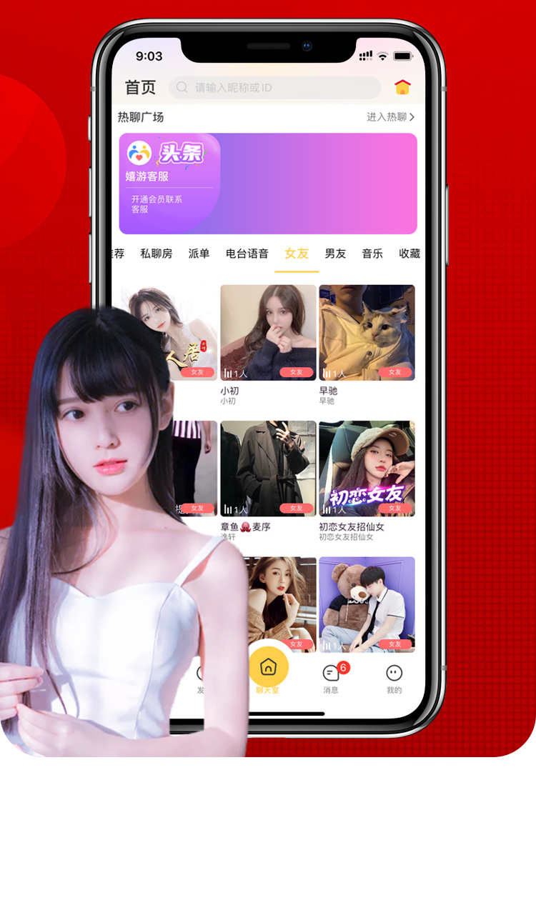 一对一直播 礼物打赏视频交友付费视频砸蛋系统 源码搭建售源码