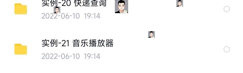 python项目实例源码算法游戏自动办公Excel处理word实战源代码