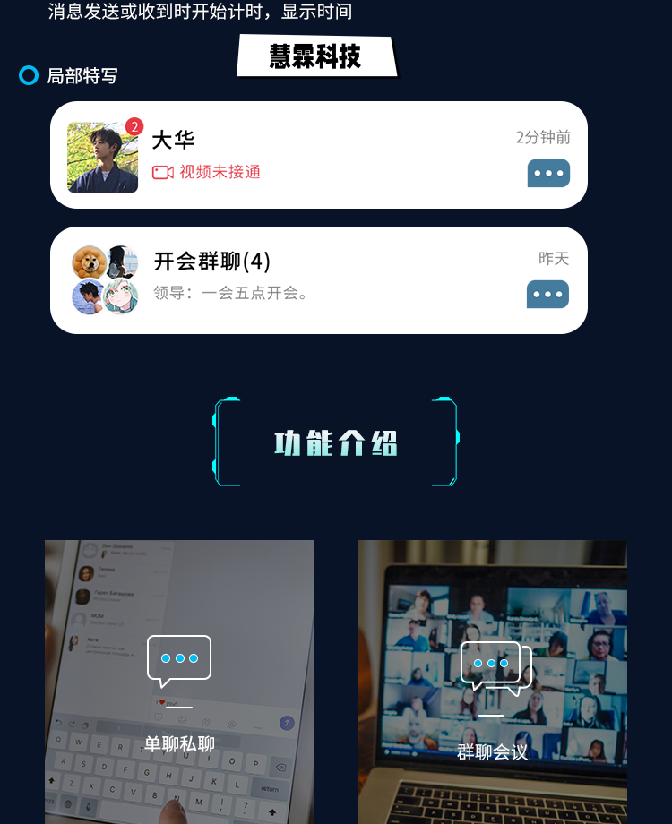 即时通讯APP 阅后即焚红包转账禁言一键群禁抢自带商城系统售源码