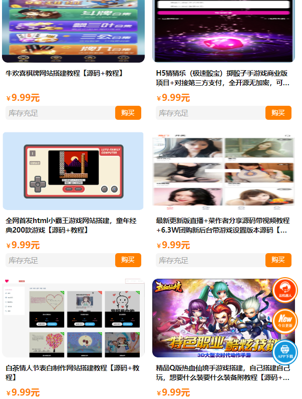 短视频短剧小程序搭建支持抖音快手百度微信h5端【源码+详细教程