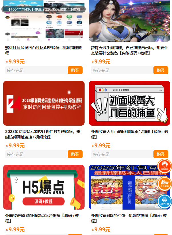 短视频短剧小程序搭建支持抖音快手百度微信h5端【源码+详细教程