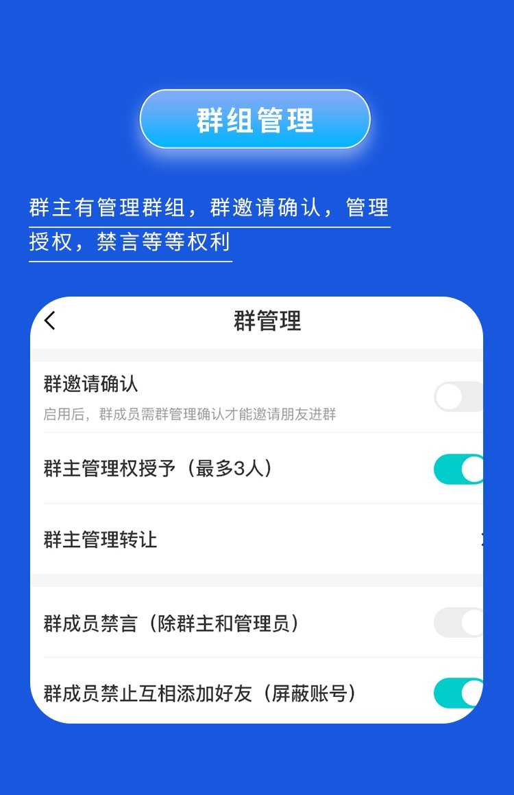 im即时通讯APP开发视频语音通话私聊群聊机器人自动赔付 源码搭建