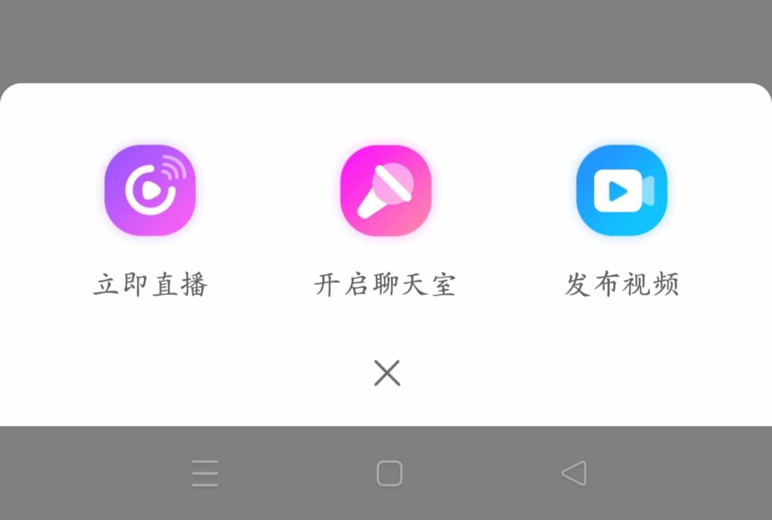 直播app开发搭建私密放假计时收费门票密码房间礼物打赏源码搭建