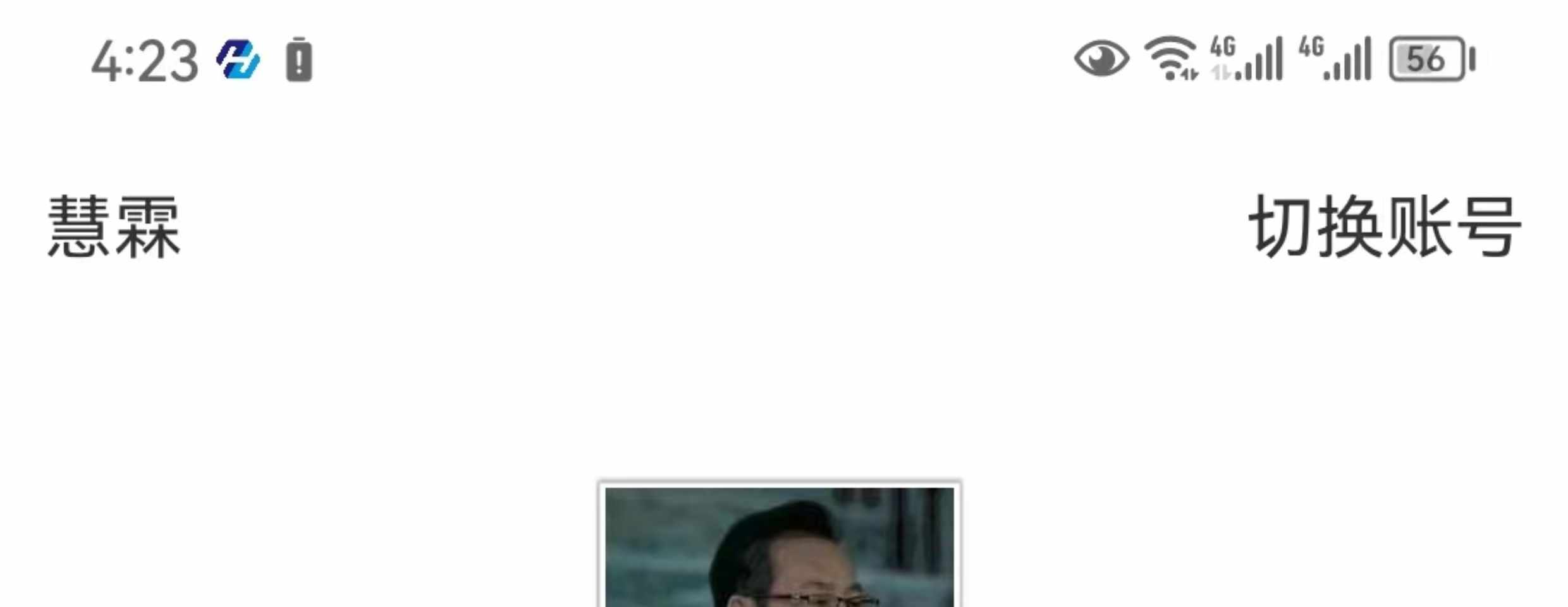 即时通讯商城APP 红包转账一键禁抢群控制阅后即焚用户打包机源码 - 鹿快