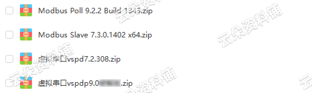 Modbus视频教程通讯通信协议源码串口开发工控零基础自学培训资料