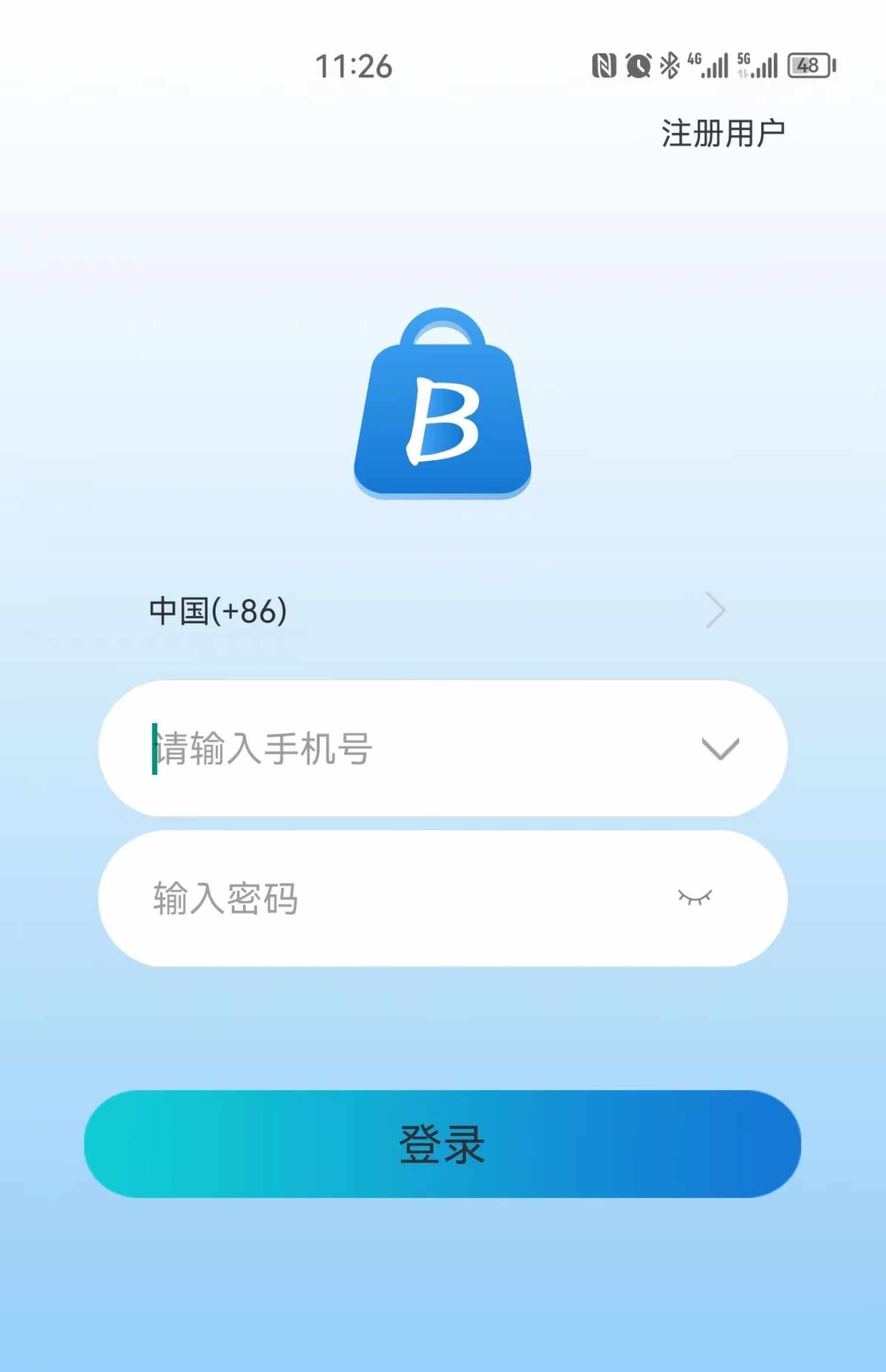 im即时通讯app 牛牛玩法红包扫雷 秒 避禁抢机器人自动赔付售源码