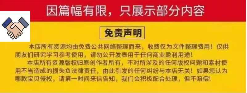 整套大厂成熟无刷电机FOC控制器解决方案教程实例源码学习资料