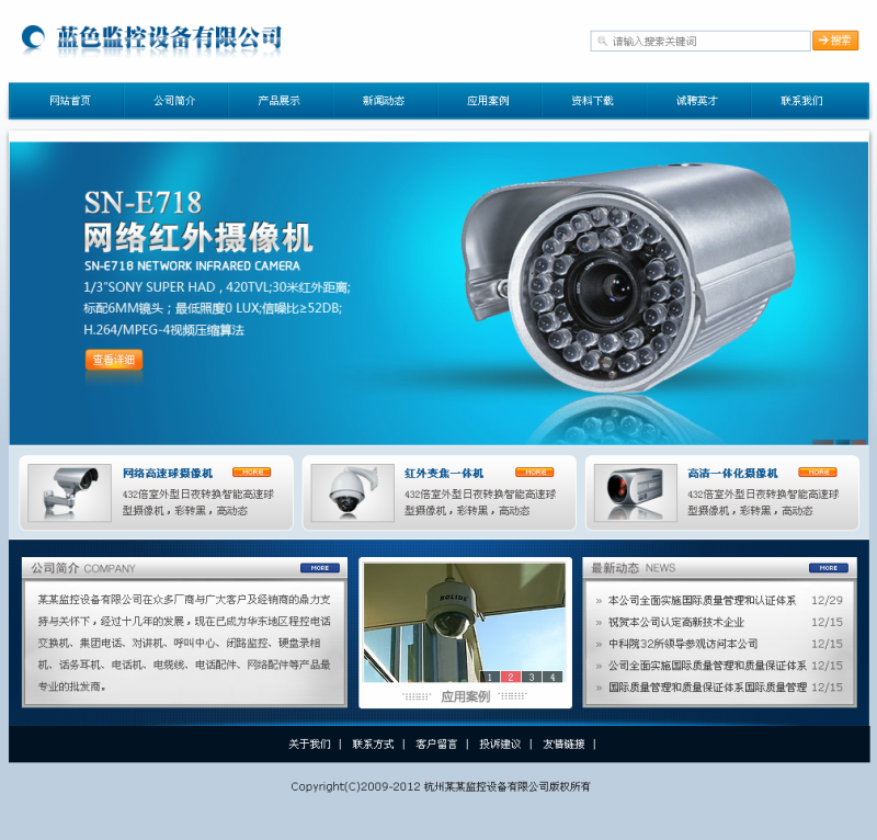 phpweb成品网站源码 PHP企业网站模板 送演示平台 送安装教程