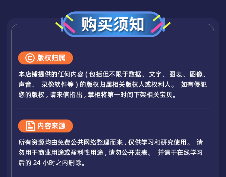 Linux内核分析 源码研读 内核原理代码详解 内核编程视频教程A51
