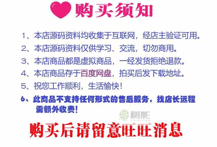 C# 190个源码 winform 窗体 控件 图像 报表打印 文件处理 数据库