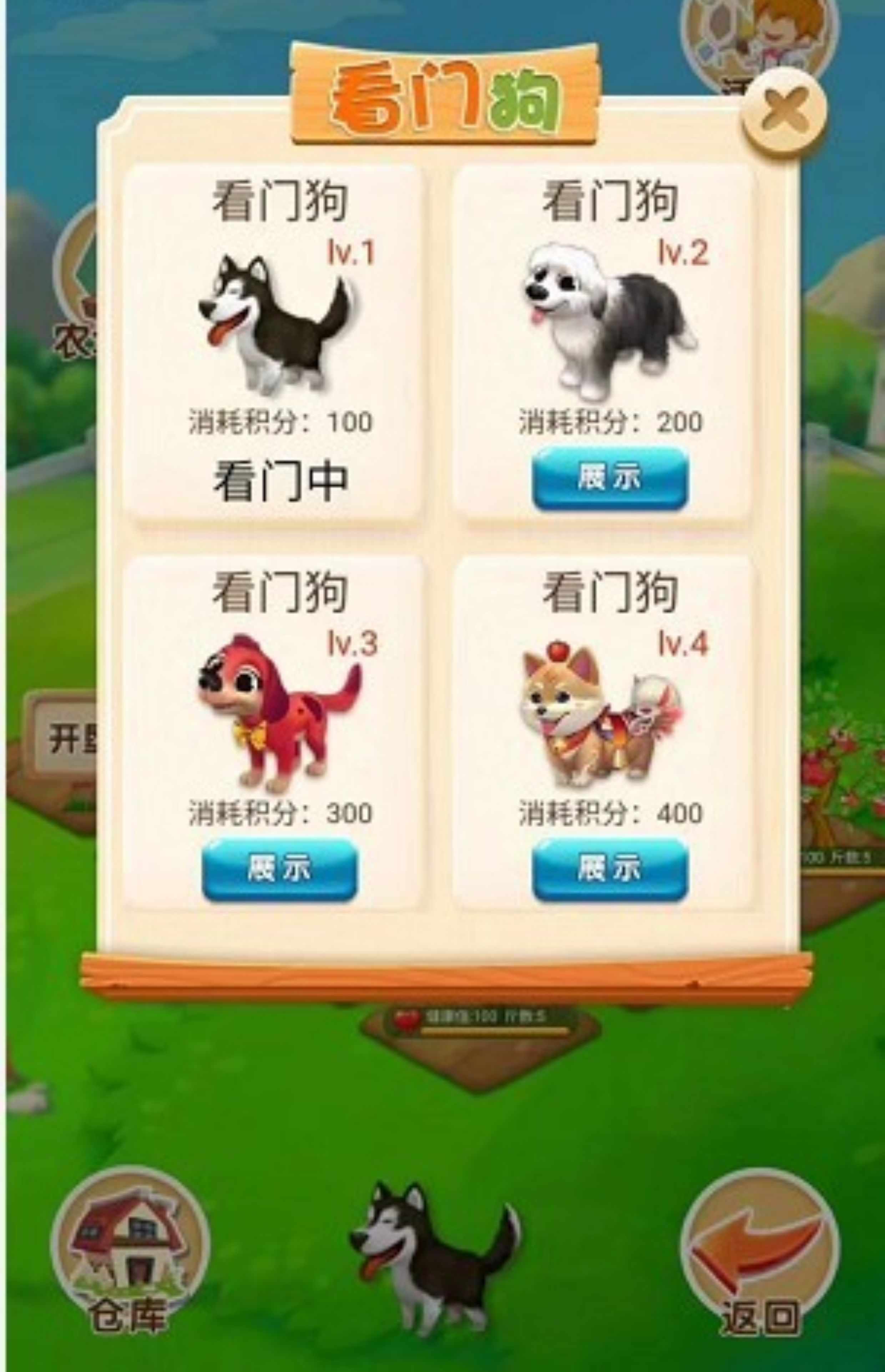 农场种植游戏小程序APP开发 智慧农场养鸡养殖合成游戏源码搭建