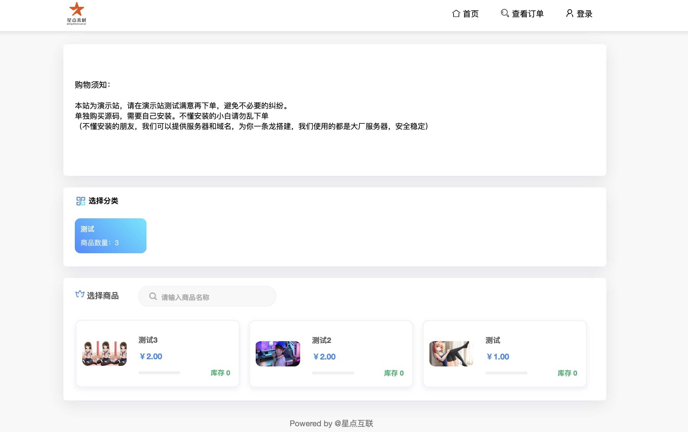 个人自动发卡网搭建在线发卡平台激活码虚拟产品自动发货系统商城